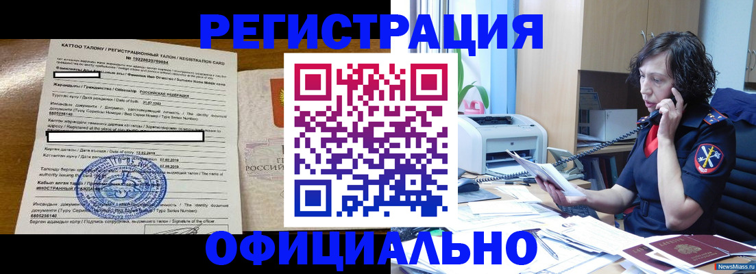 регистрация для дет. сада в Жукове